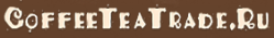 CoffeeTeaTrade.ru