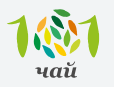 101 чай