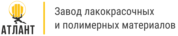 Атлант завод лакокрасочных и полимерных материалов