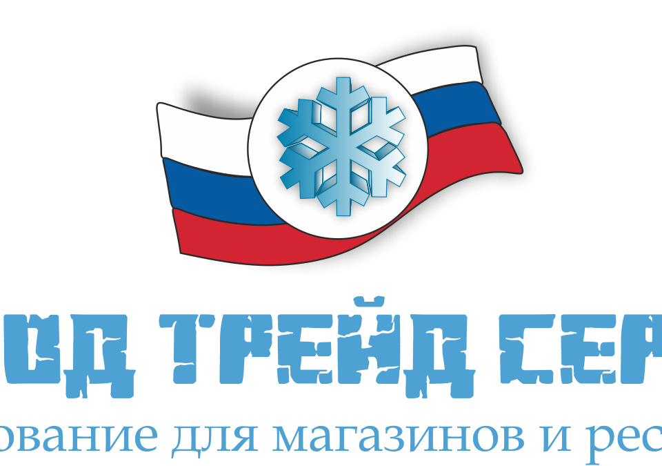 ООО “Холод Трейд Сервис”