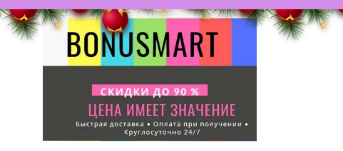 Маркетплейс BonusMart.ru