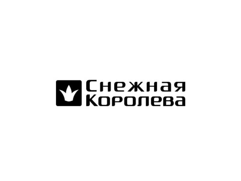 Снежная королева