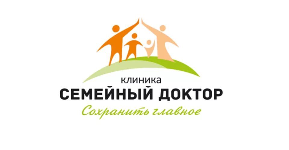 Семейный доктор отзыв