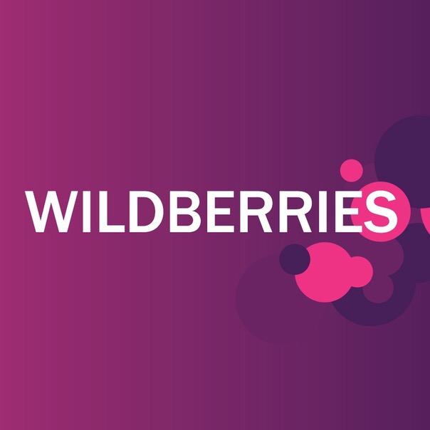 Wildberries, отзывы.