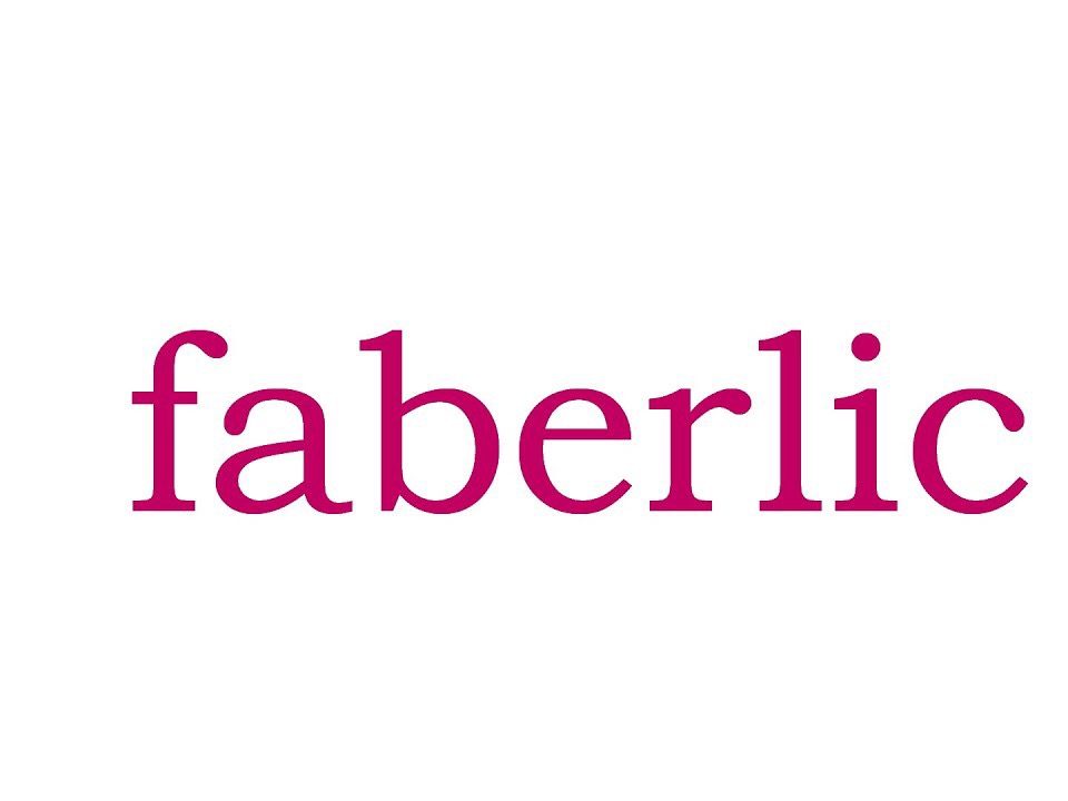 Faberlic отзывы