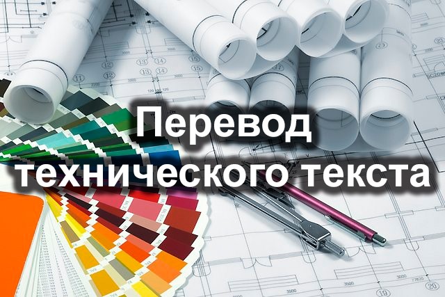 Бюро переводов “Магдитранс”