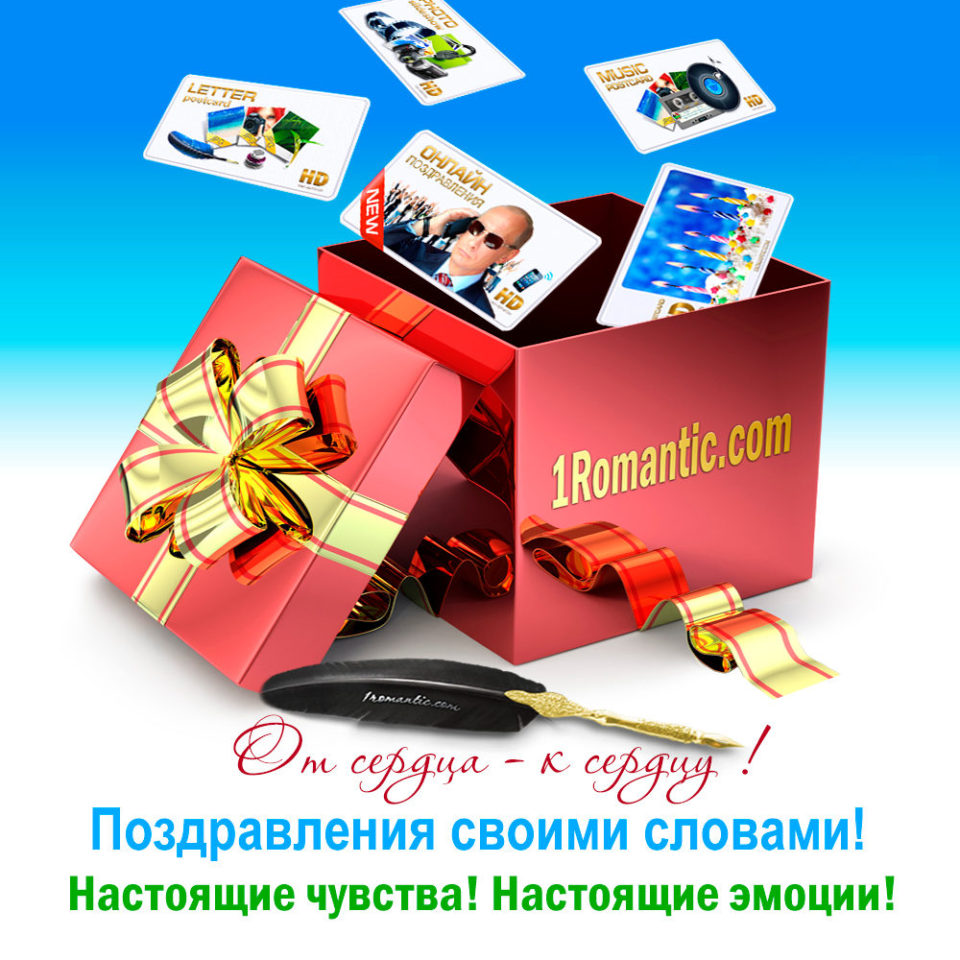 1romantic
