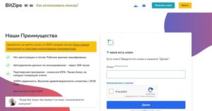 BitZipe, bitzipe.com