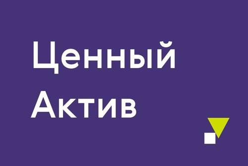 Ценный Актив СК Ренессанс Жизнь