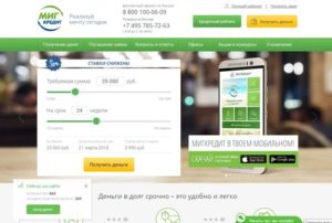 migcredit.ru