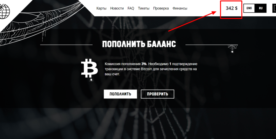Н@епали! shop.cc-shop.su / cc-shop.su