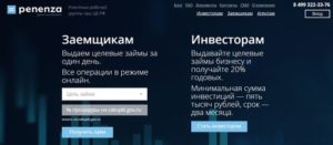 Penenza (penenza.ru)