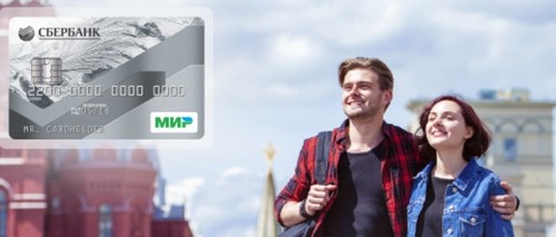 Платежная карта Мир от Сбербанка