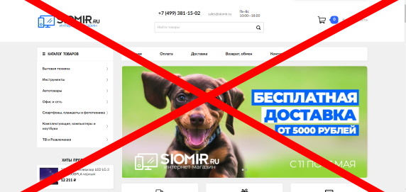 siomir.ru, britar.ru, ginikro.ru, kamani.ru