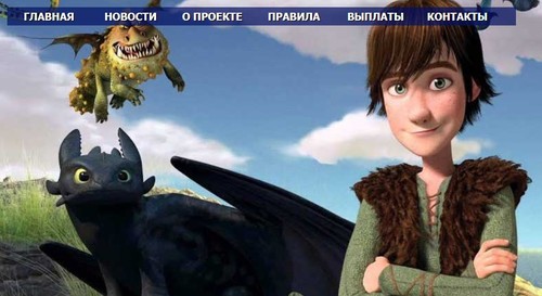 Syper-drakon.ru
