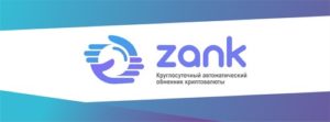 zank.com