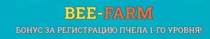 bee-farm.org