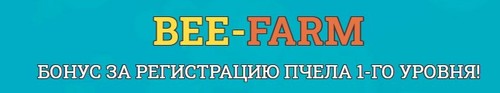 bee-farm.org