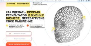 OVITTA Training Company тренниг по развитию бизнеса