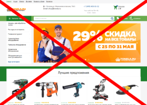 tonela.ru dalant.ru donete.ru moliko.ru