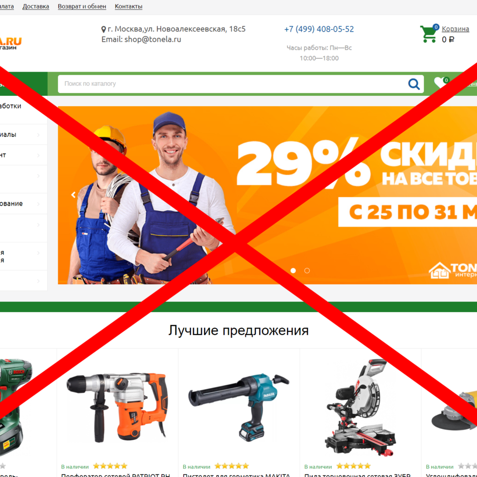 tonela.ru dalant.ru donete.ru moliko.ru