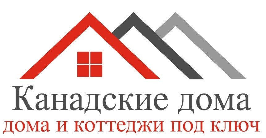 Канадские дома Сочи