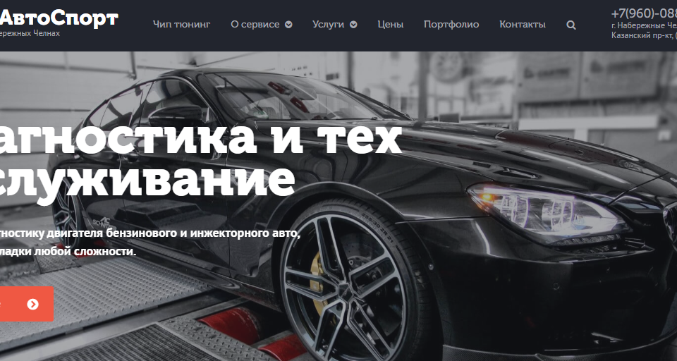 Модульавтоспорт