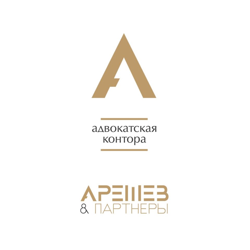 Адвокатская контора “Арешев и Партнеры”