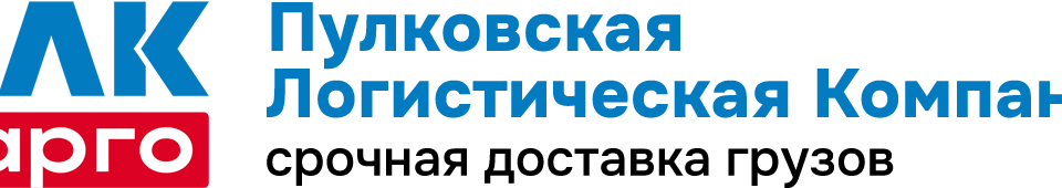 ПЛК Карго