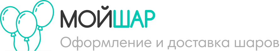 “Мой Шар”