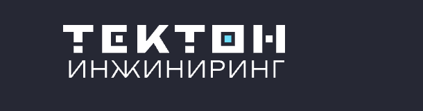 Тектон Инжиниринг