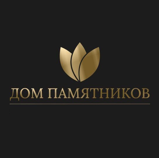Дом Памятников